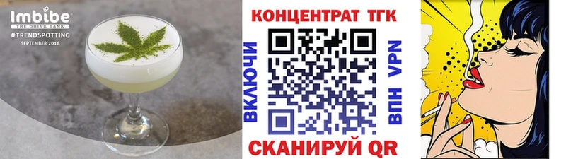 Еда ТГК конопля  Магас 