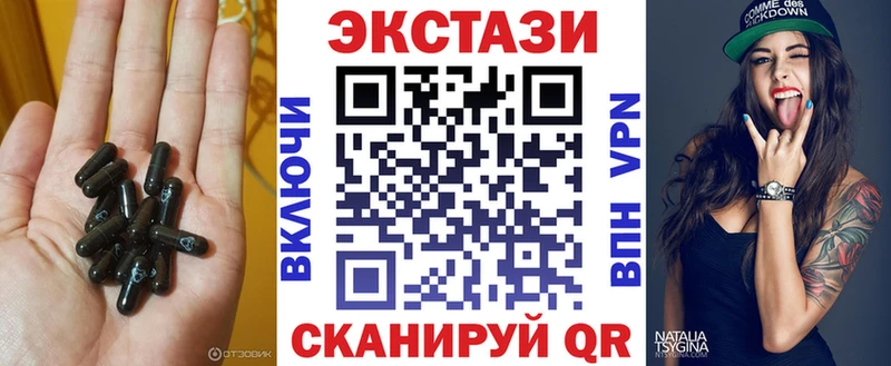 купить наркотики сайты Магас Экстази 250 мг
