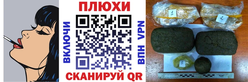ГАШИШ 40% ТГК  Магас 