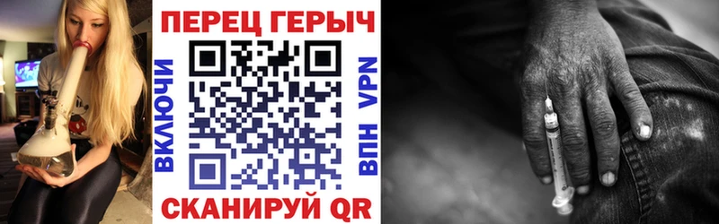 Героин гречка  Магас 