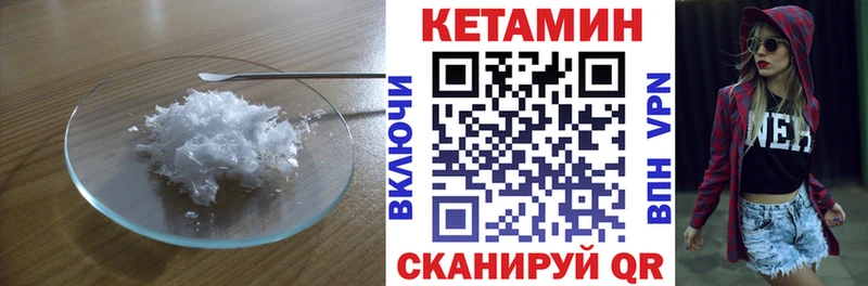 блэк спрут tor  Магас  Кетамин ketamine 