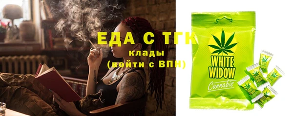 меф VHQ Белокуриха