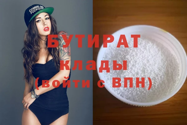 мет Белоозёрский