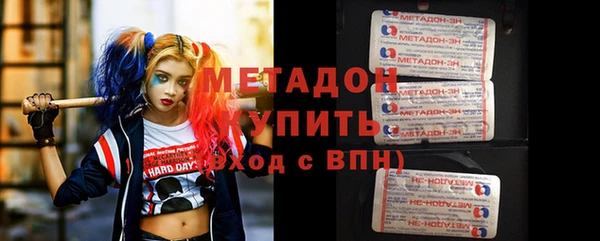 меф VHQ Белокуриха