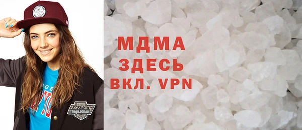 меф VHQ Белокуриха