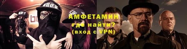мет Белоозёрский