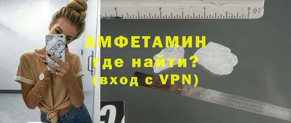 меф VHQ Белокуриха