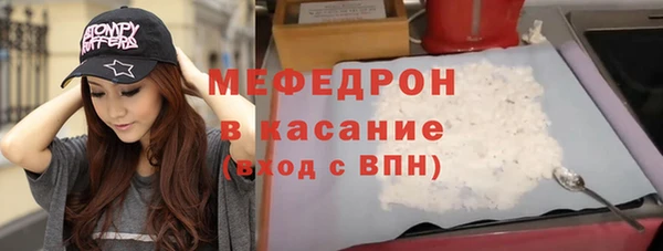 меф VHQ Белокуриха