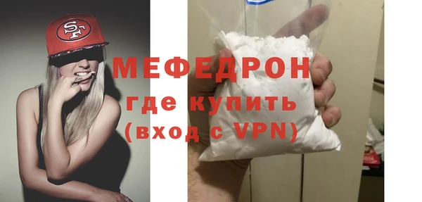 меф VHQ Белокуриха