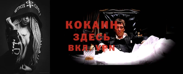 мет Белоозёрский