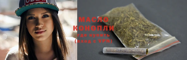 меф VHQ Белокуриха