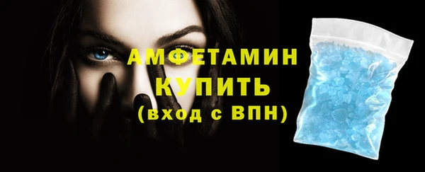 мет Белоозёрский
