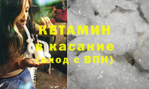 меф VHQ Белокуриха