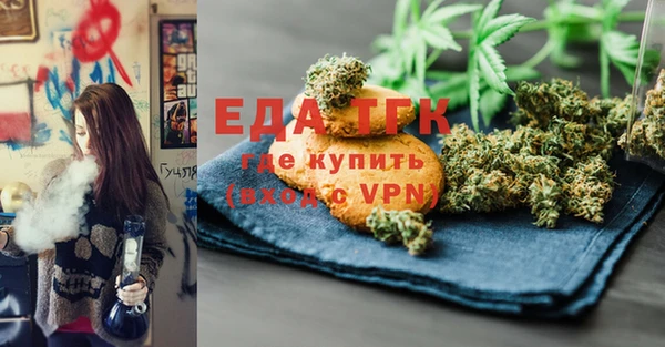 трава Протвино