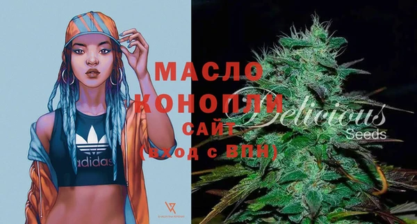 мет Белоозёрский