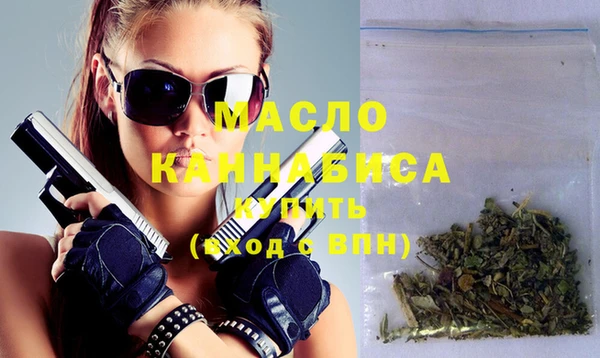 мет Белоозёрский