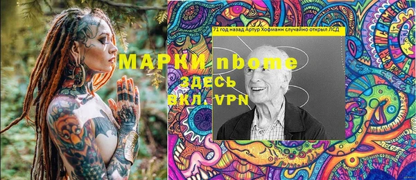 мет Белоозёрский