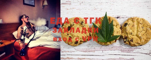 меф VHQ Белокуриха