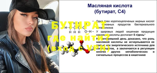 мет Белоозёрский