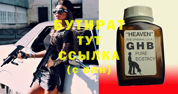 меф VHQ Белокуриха