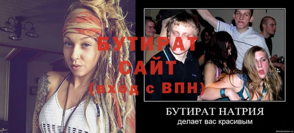 меф VHQ Белокуриха