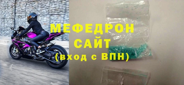 меф VHQ Белокуриха