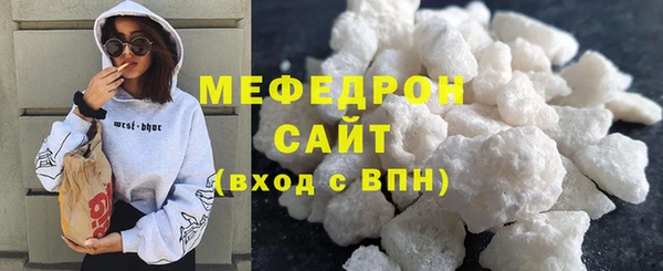 сатива Беломорск