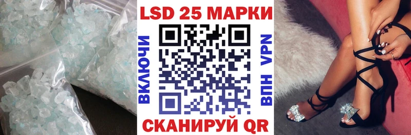 ЛСД экстази ecstasy  ссылка на мегу ТОР  Магас 
