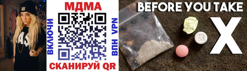 MDMA VHQ Магас