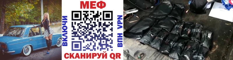 МЯУ-МЯУ мука нарко площадка наркотические препараты Магас