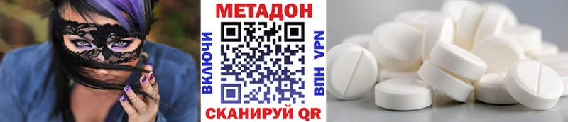МЕТАДОН мёд  Магас 