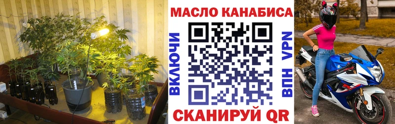 Дистиллят ТГК THC oil  Магас 