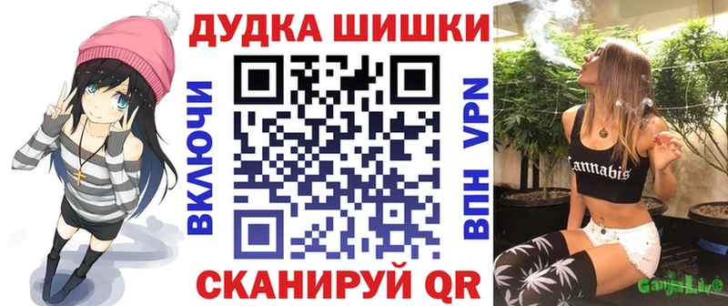 мега ONION  Магас  Бошки Шишки Ganja 